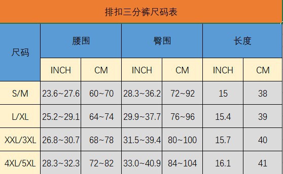赛斯
