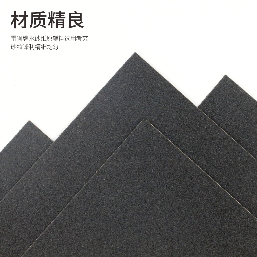 雷狮 详情页7.jpg