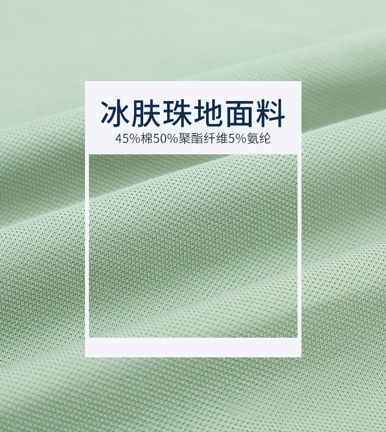 95001-平铺_04.jpg