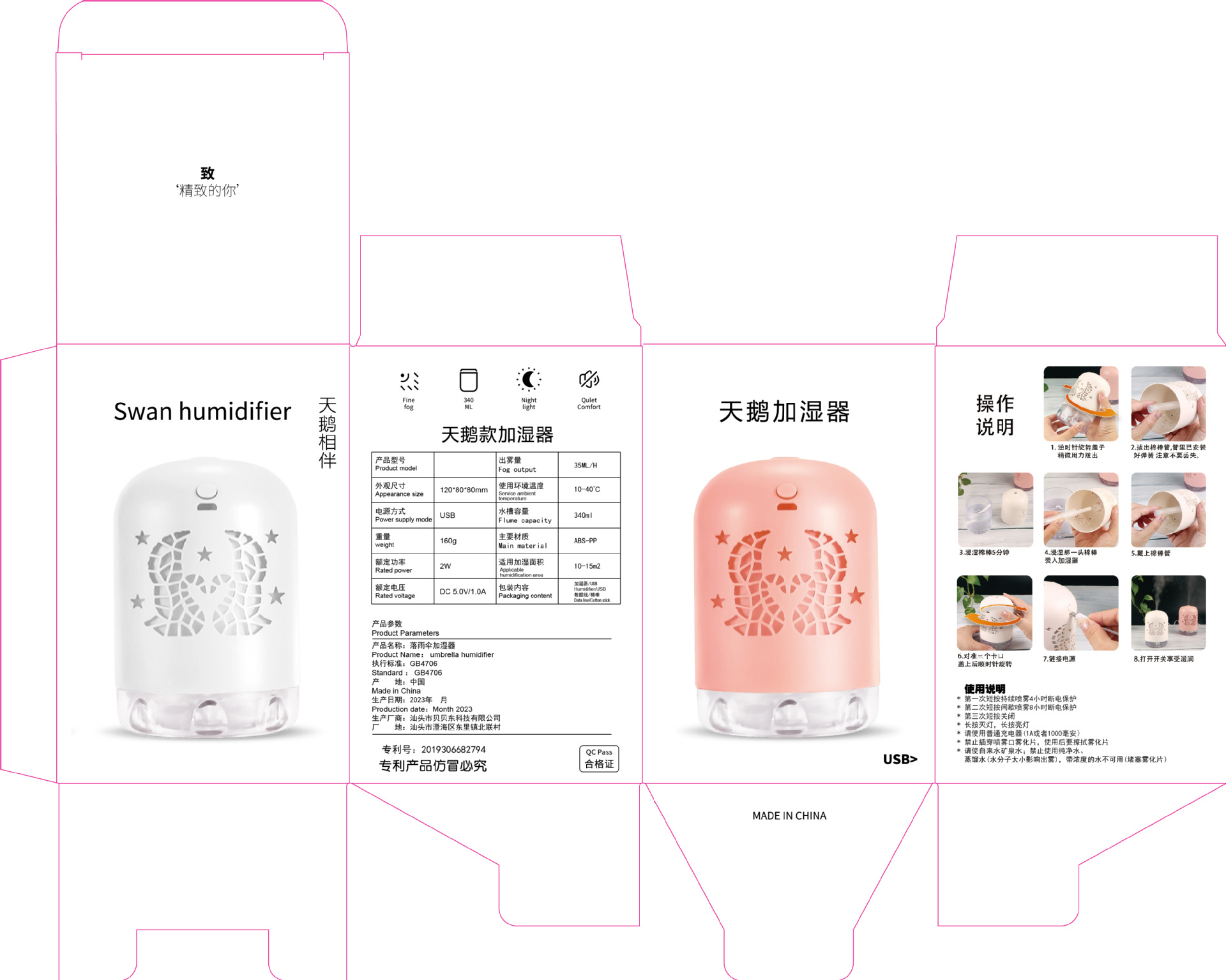 天鹅彩盒.jpg