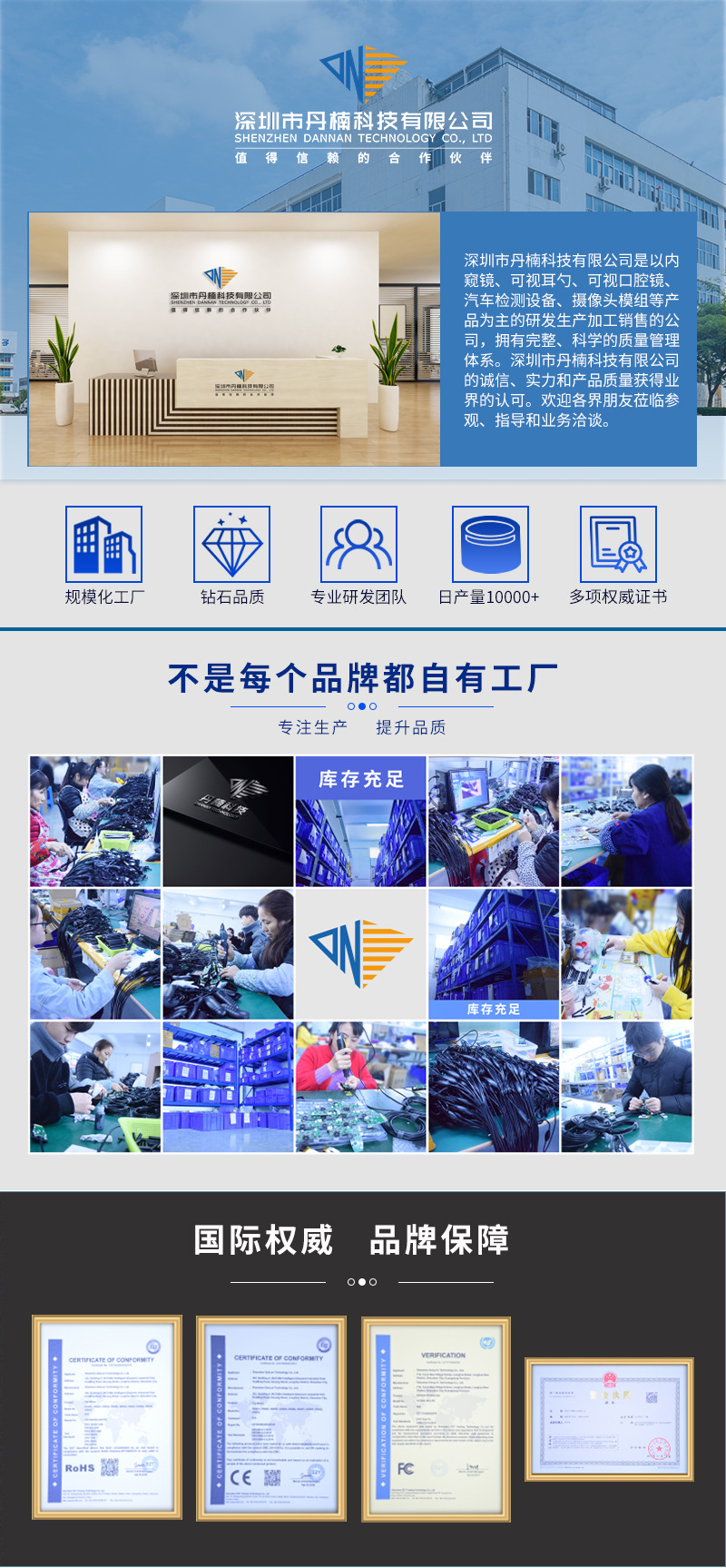 长方形WIFI内窥镜详情页_09