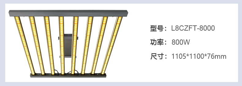 中文-常规T8-120cm_25.jpg