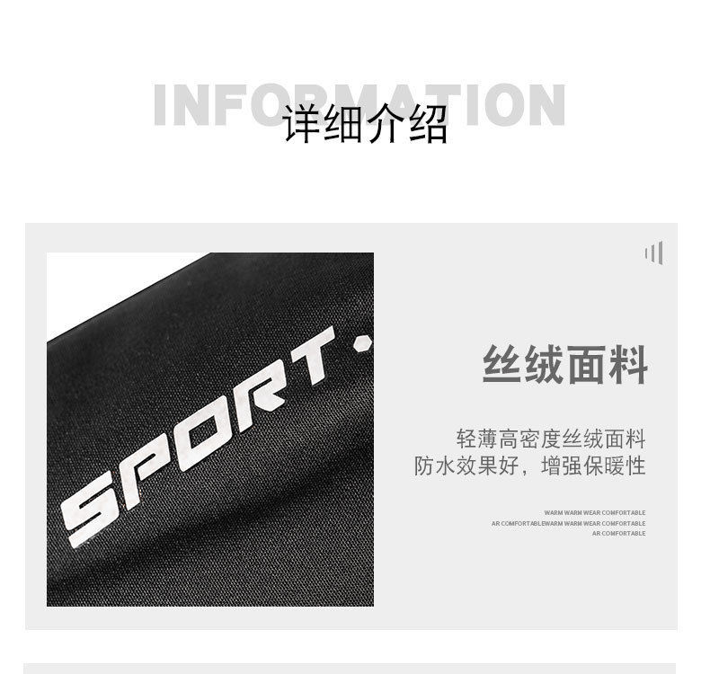 运动手套详情G_15.jpg?x-oss-process=image/format,png