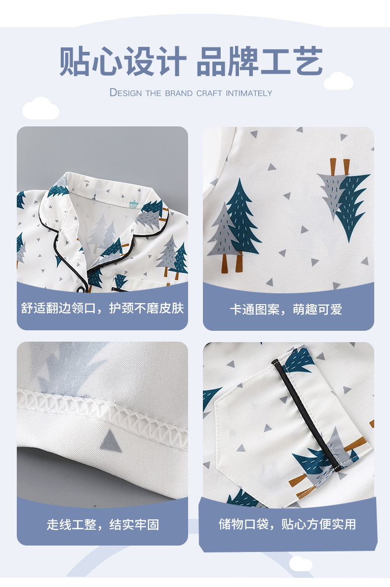 睡衣空调服套装60 (3)