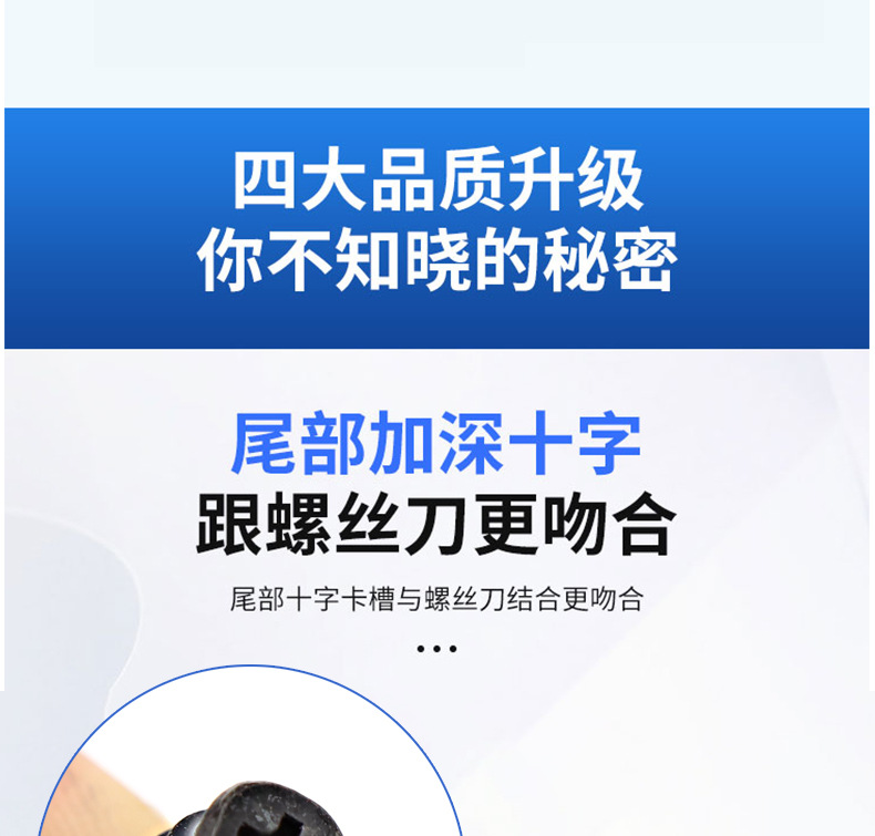 详情-15