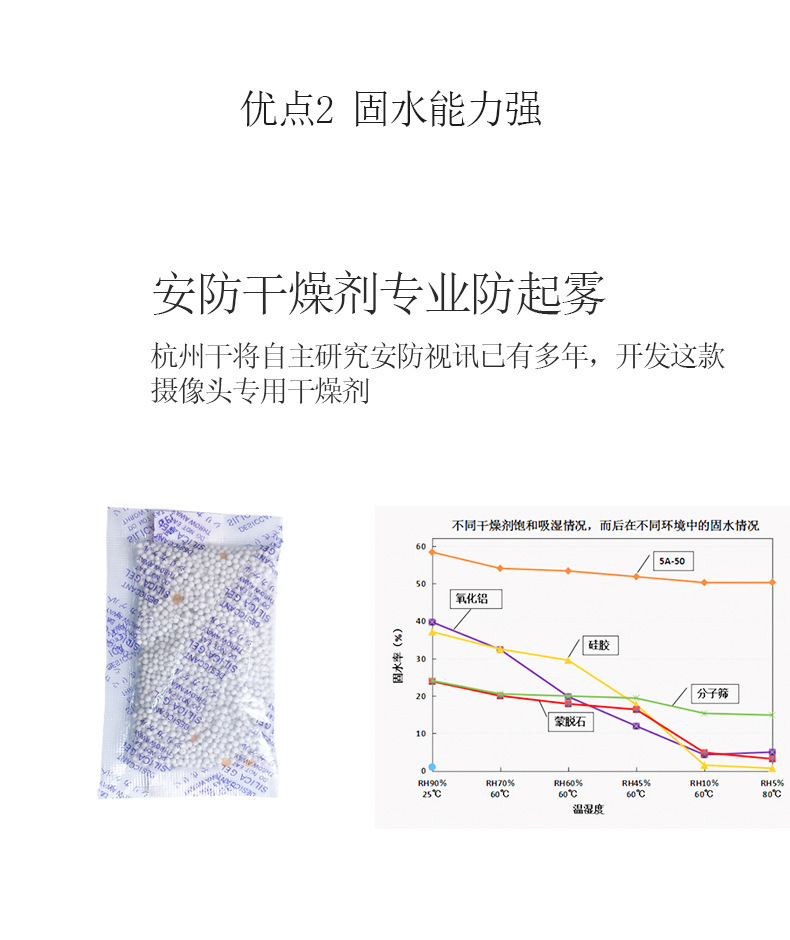 详情图08.jpg