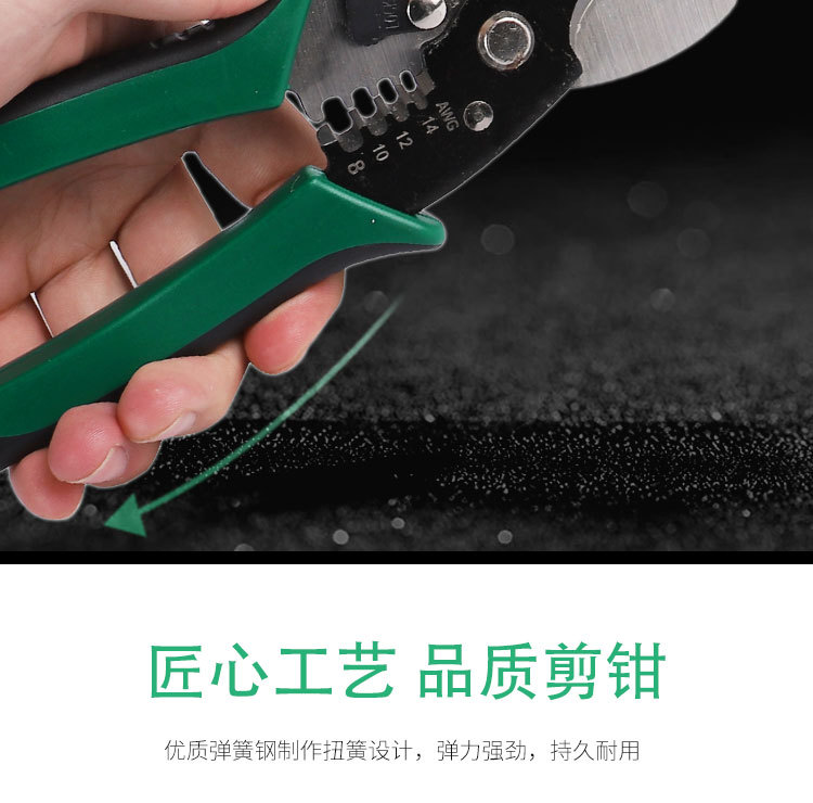 未标题-1-拷贝_05