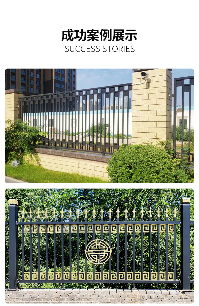 铁艺护栏详情黑色围栏_09.jpg