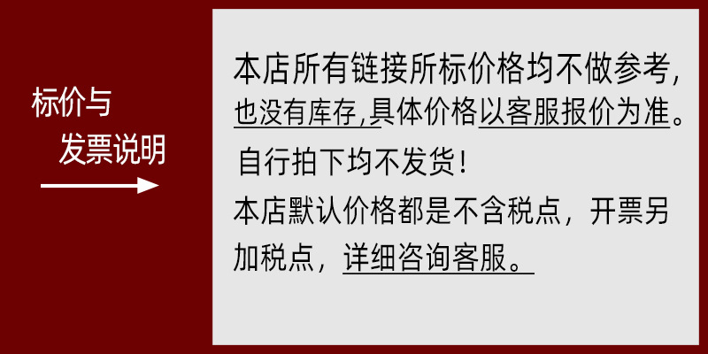 税点说明
