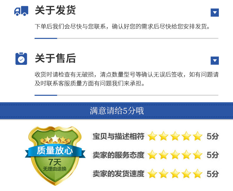 潮州虹人贸易有限公司详情_13