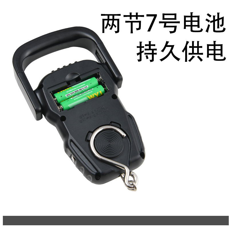 钓鱼秤