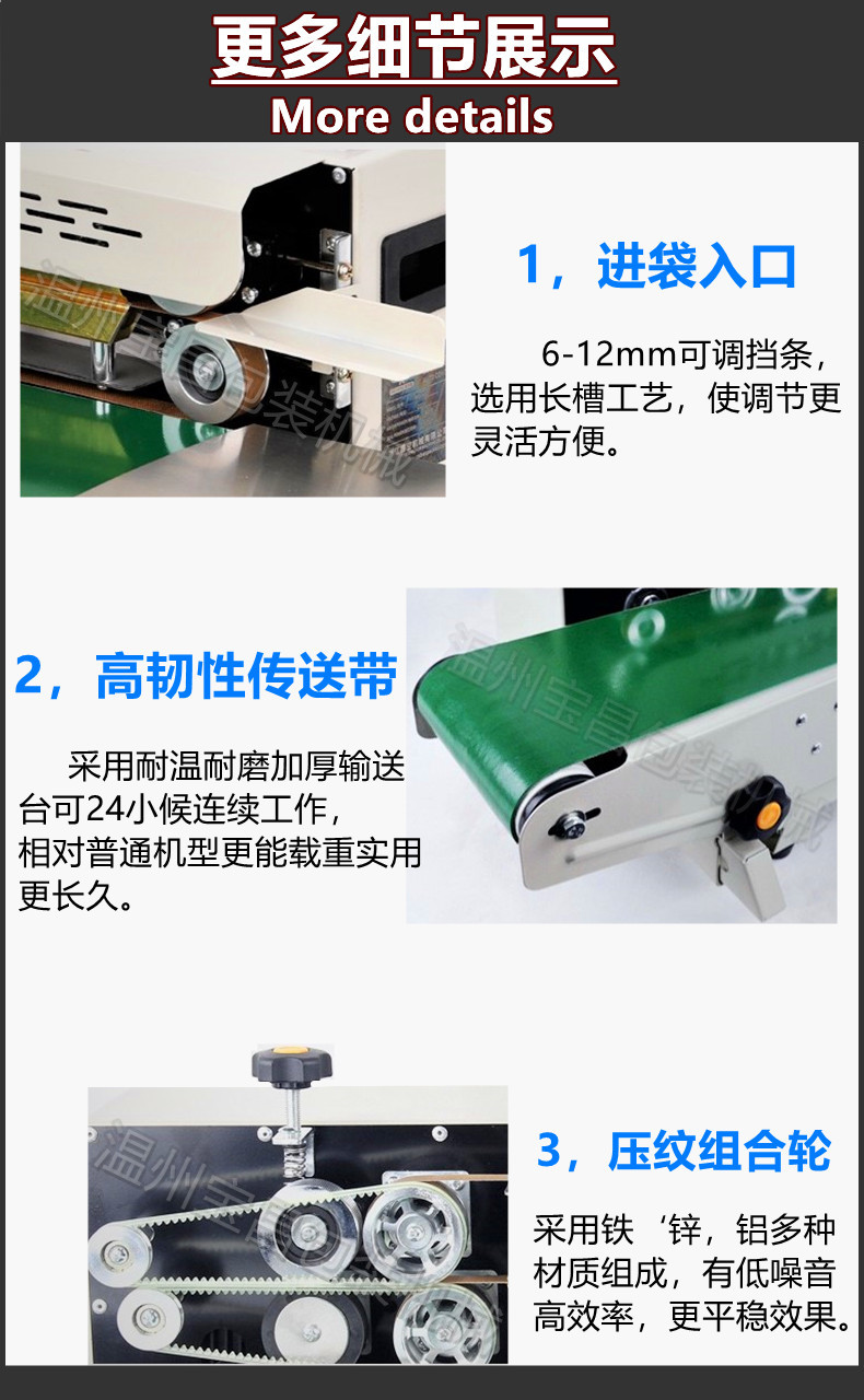 详情4.jpg