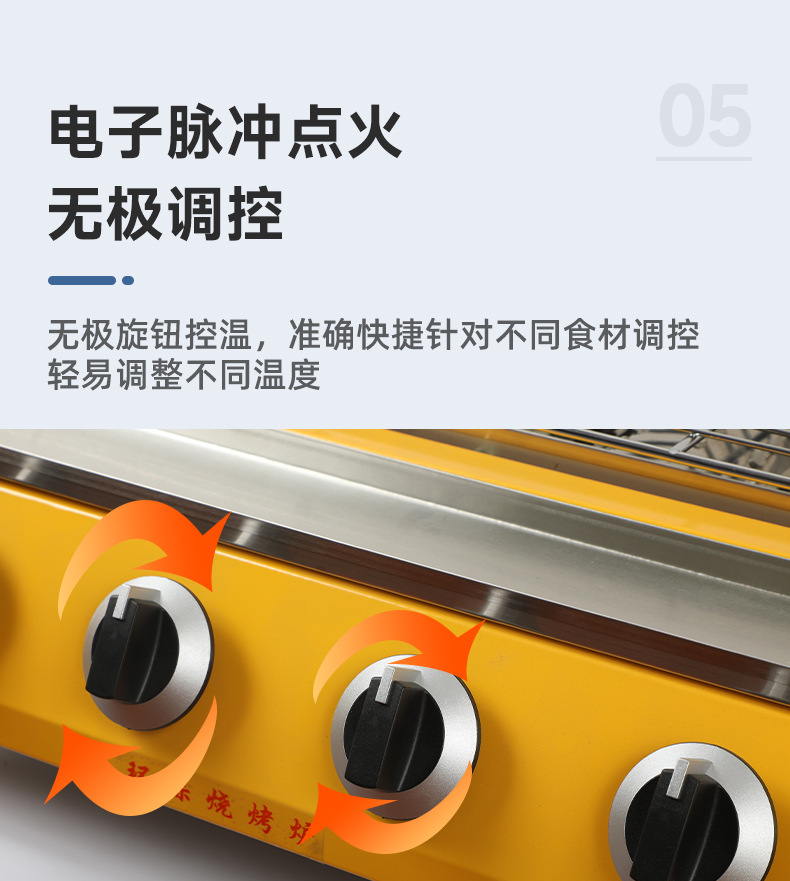 烧烤炉_09.jpg
