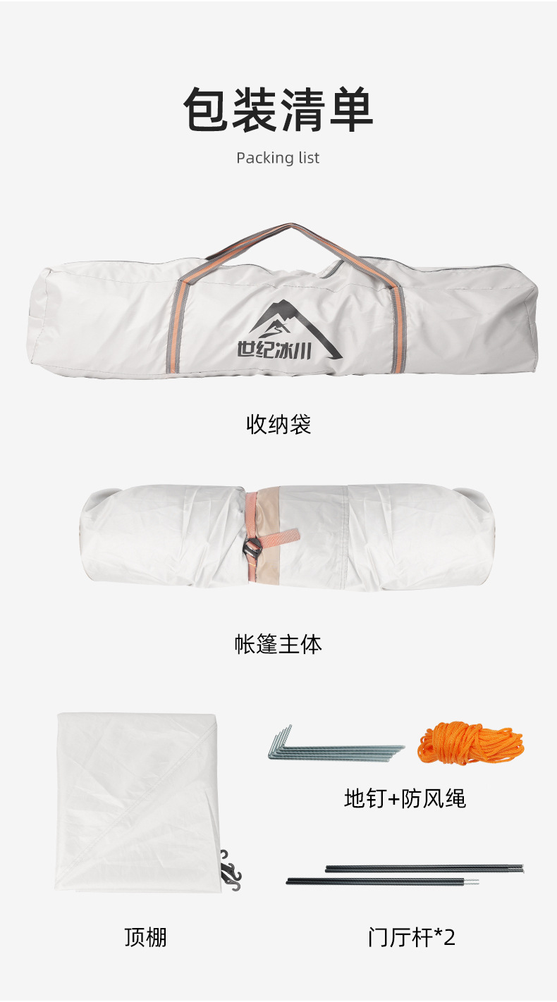 详情页2_19.jpg