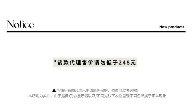 控价说明01 - 2024-09-02T172310.914