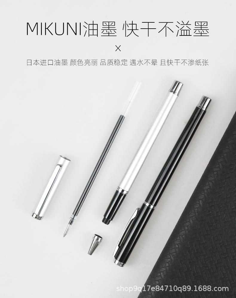 ly7292-金属拔盖中性笔 (4).jpg