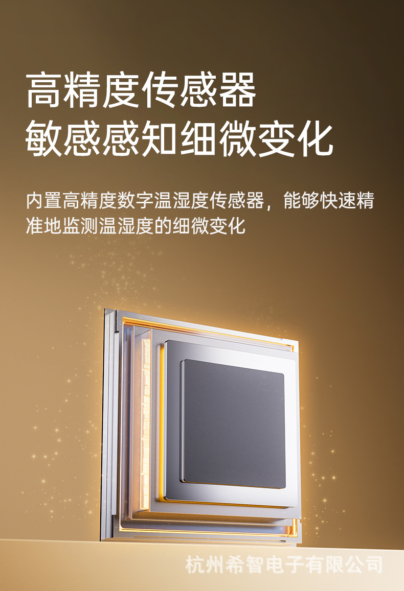 长款温湿度计-详情页_09.jpg