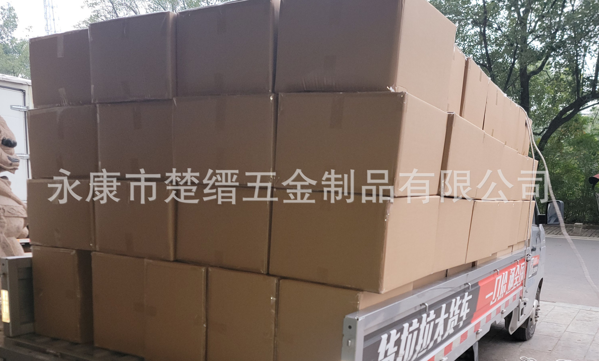 详情6发货记录04