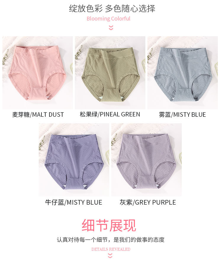 详情页-恢复的-恢复的_07.jpg
