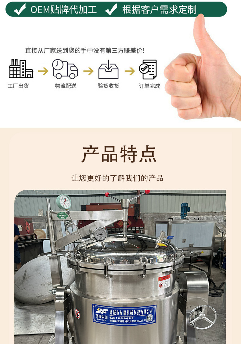 蒸汽高压_04.jpg