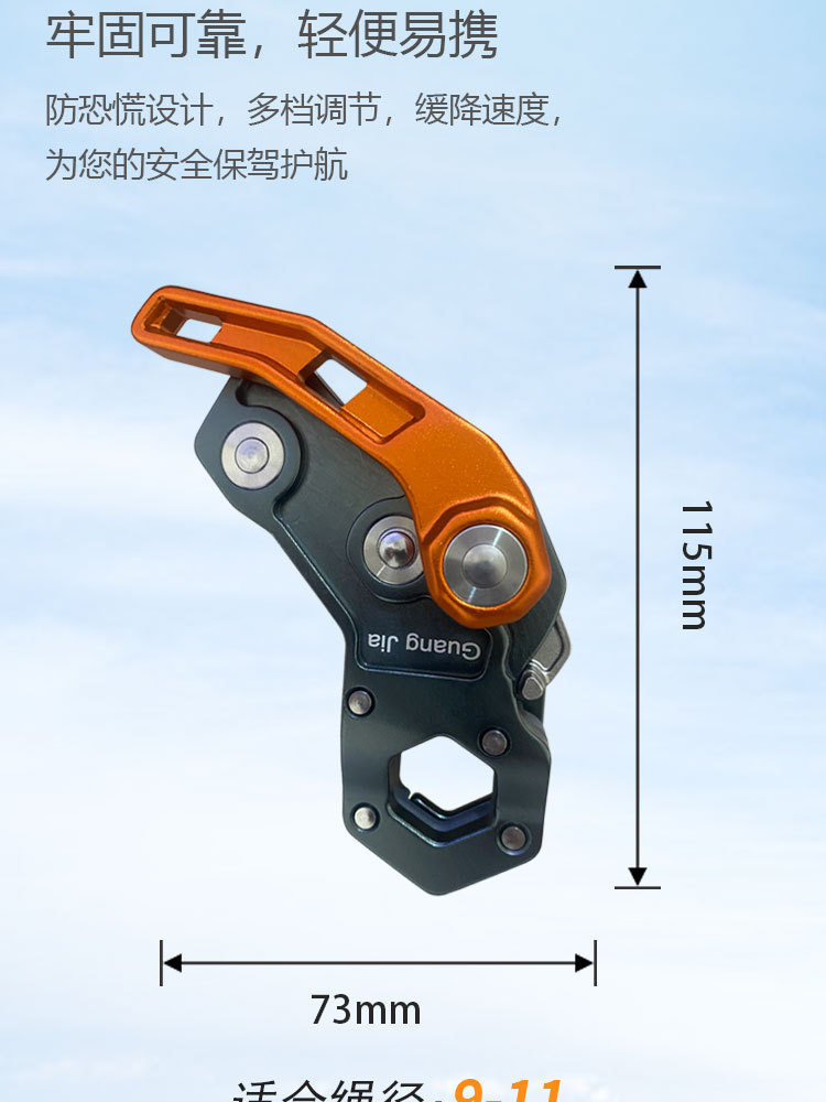 高空作业套装详情新_18.jpg