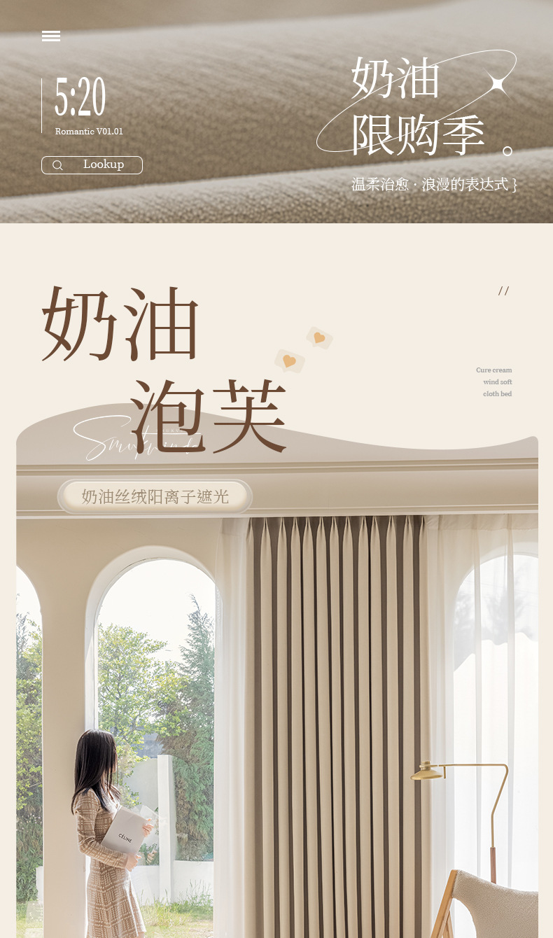 奶油丝绒纯色01 (1).jpg