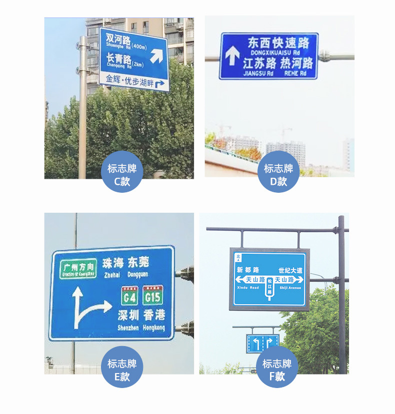交通标志牌_04.jpg