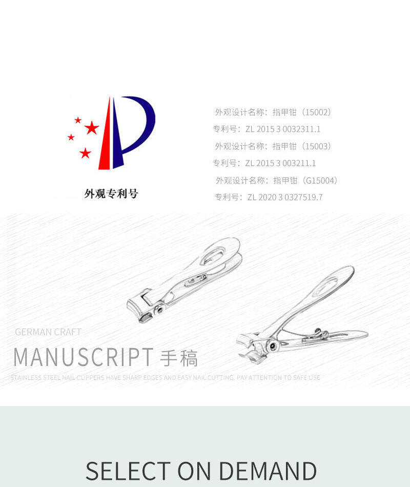 压铸指甲钳中铁盒_02.jpg