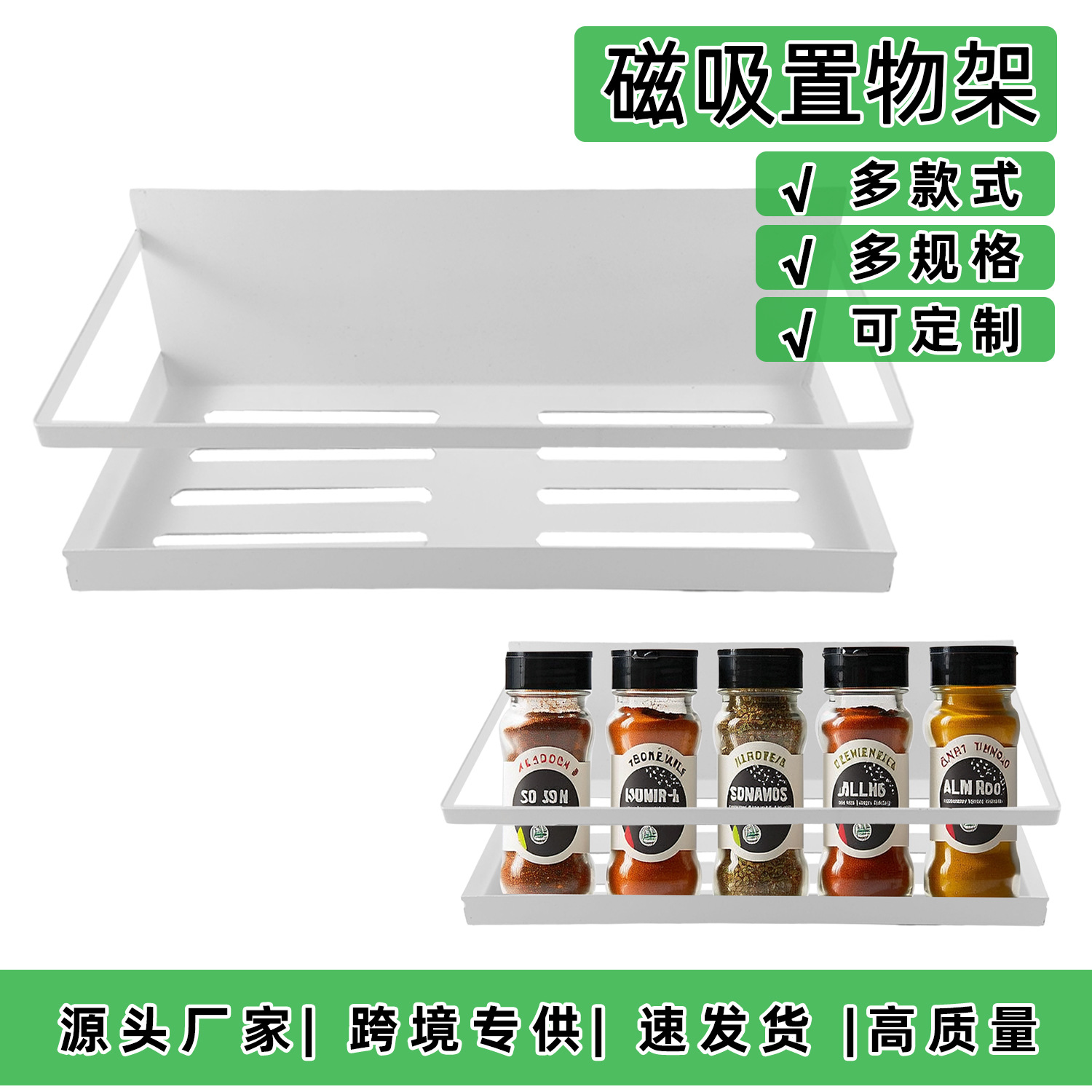 JYK-001-285冰箱架白色-03