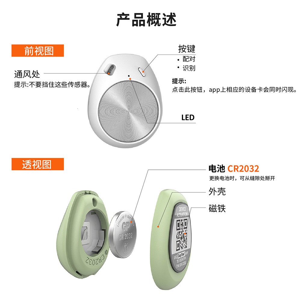 产品概述.jpg