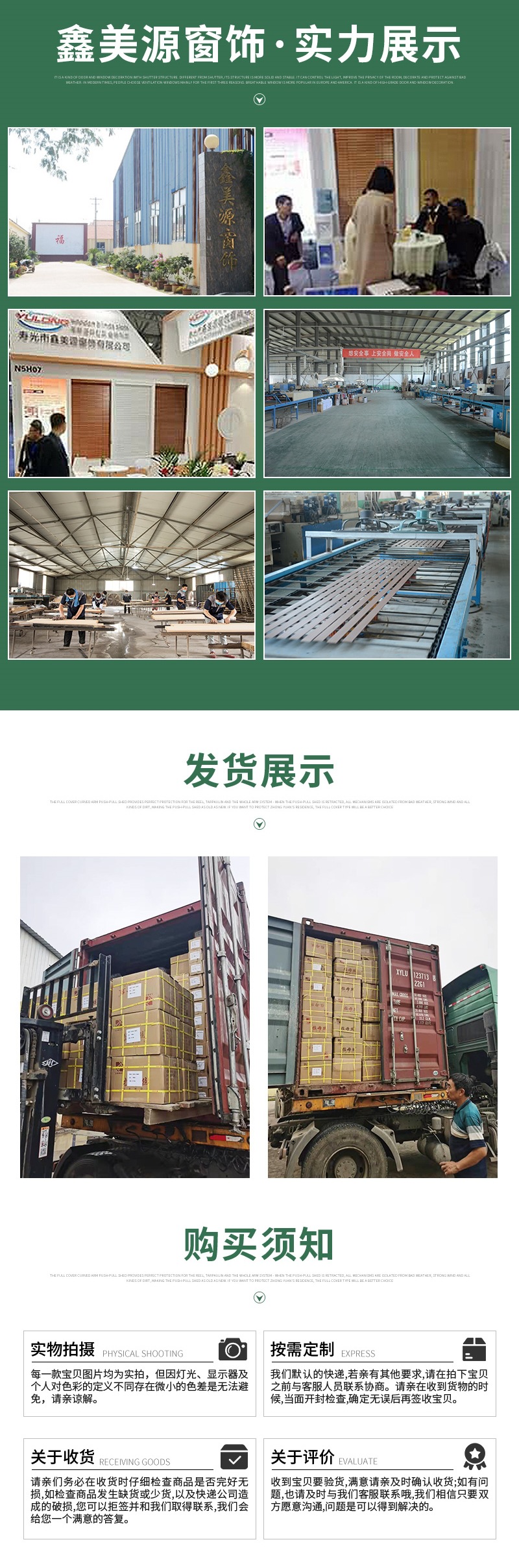 鑫美源详情3——透气