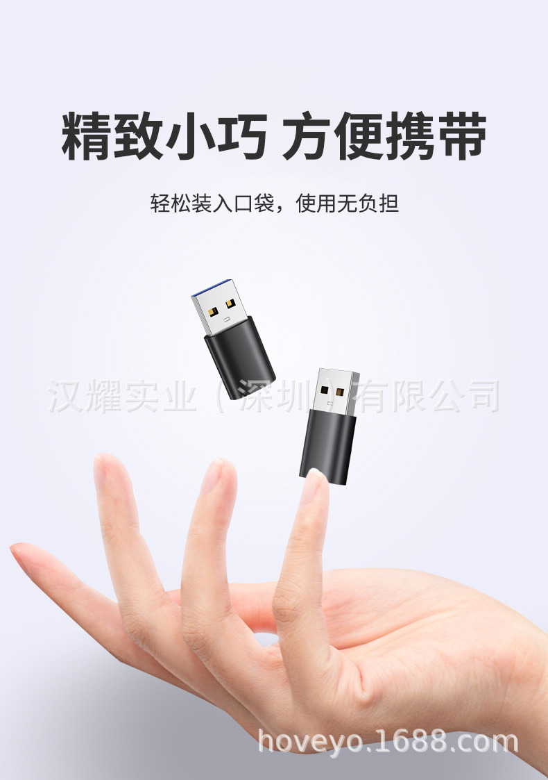 USB2_07