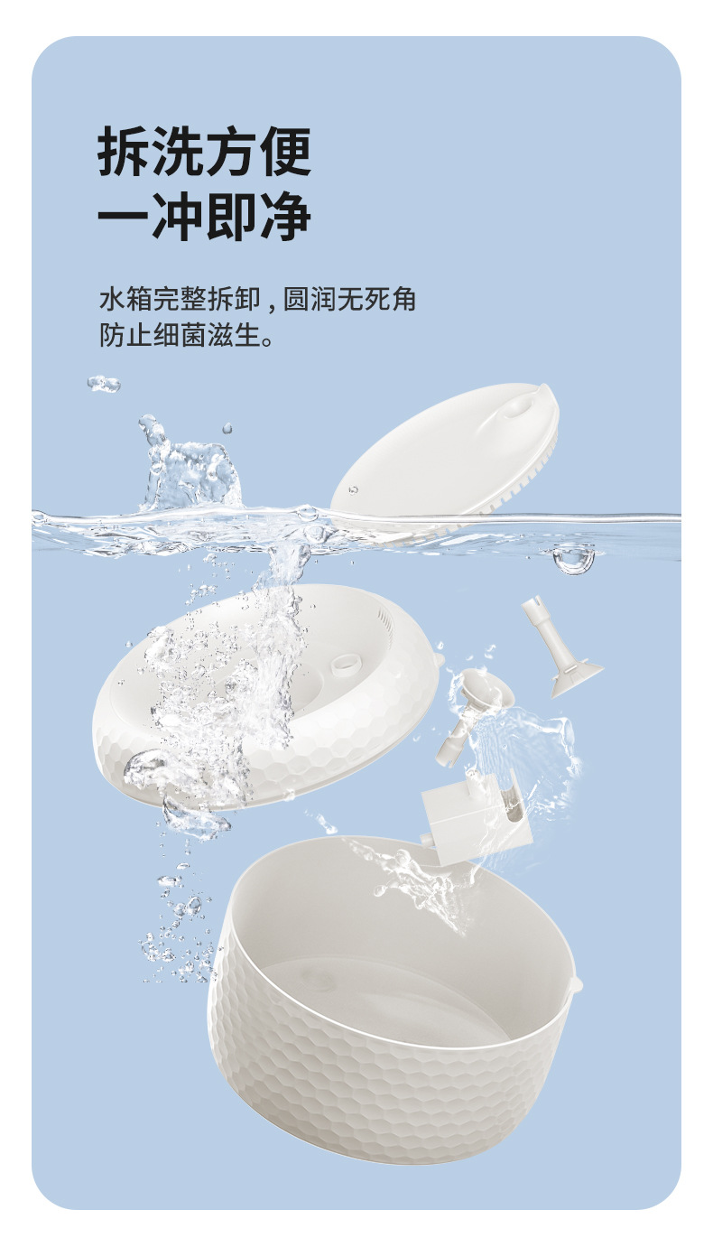 猫钻款饮水机详情790-2--修改2023.3_13