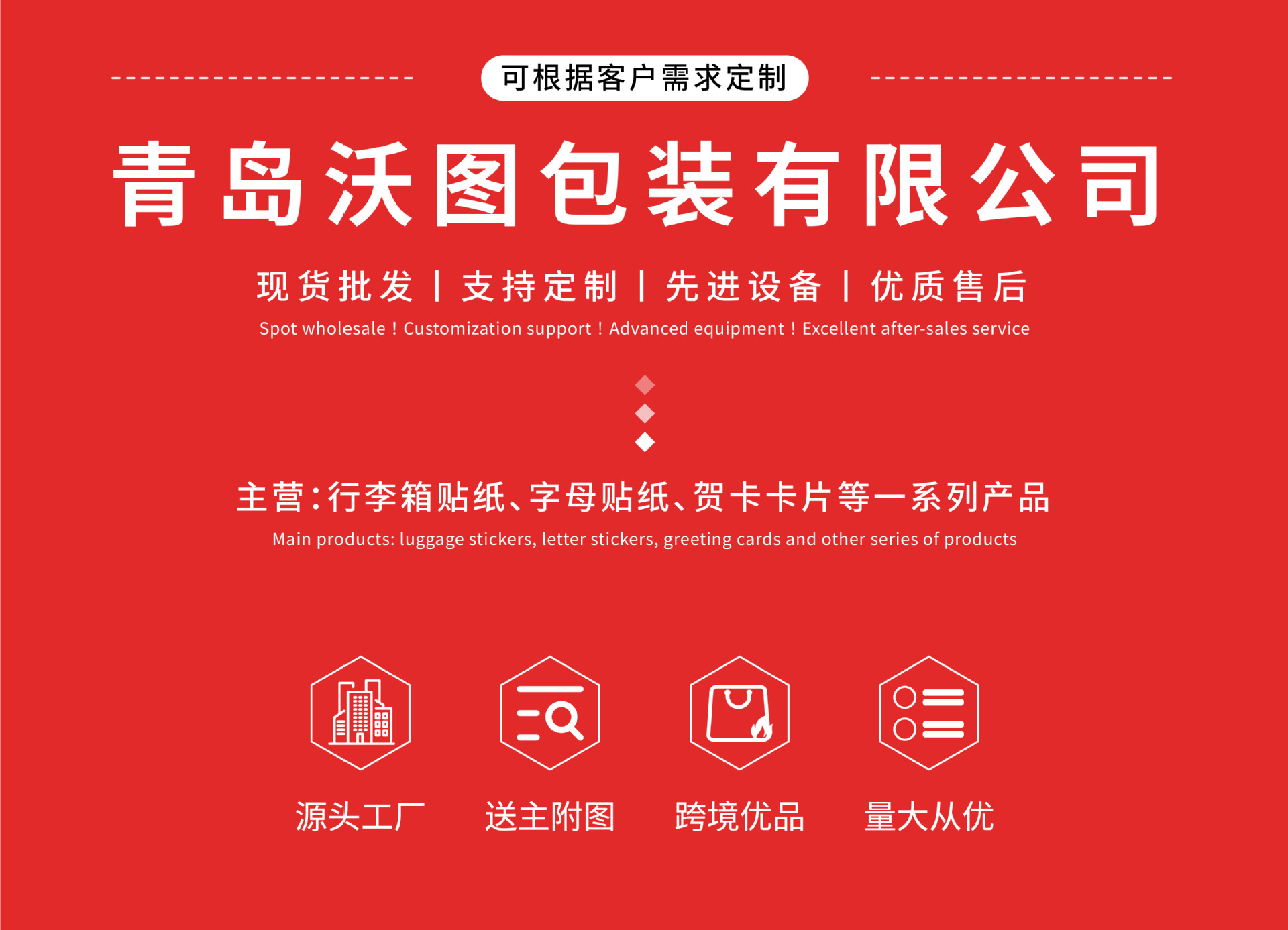 详情首页修改_画板 1_画板 1