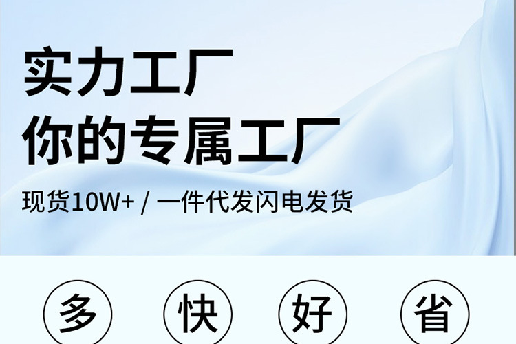 纯棉psd新版挂拍详情_02