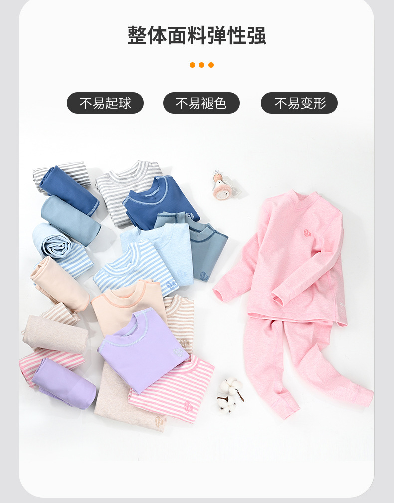 舒绒详情页_10.jpg