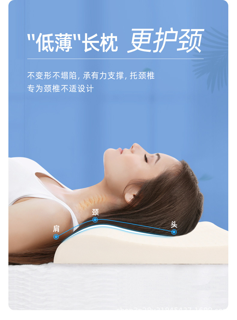 低薄长枕(换色)_08.jpg