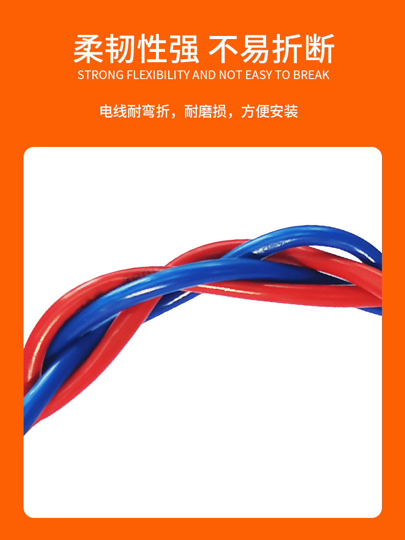 耐弯折.jpg