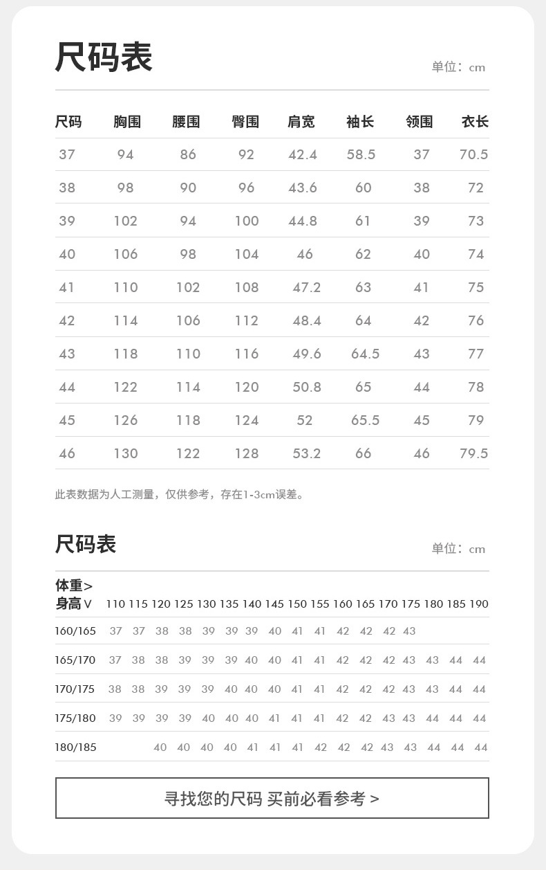 竹纤维2021