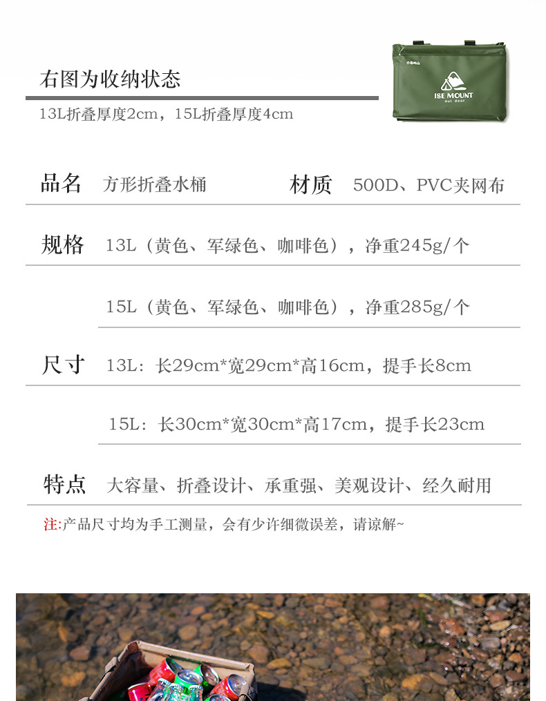 详情页_03.jpg