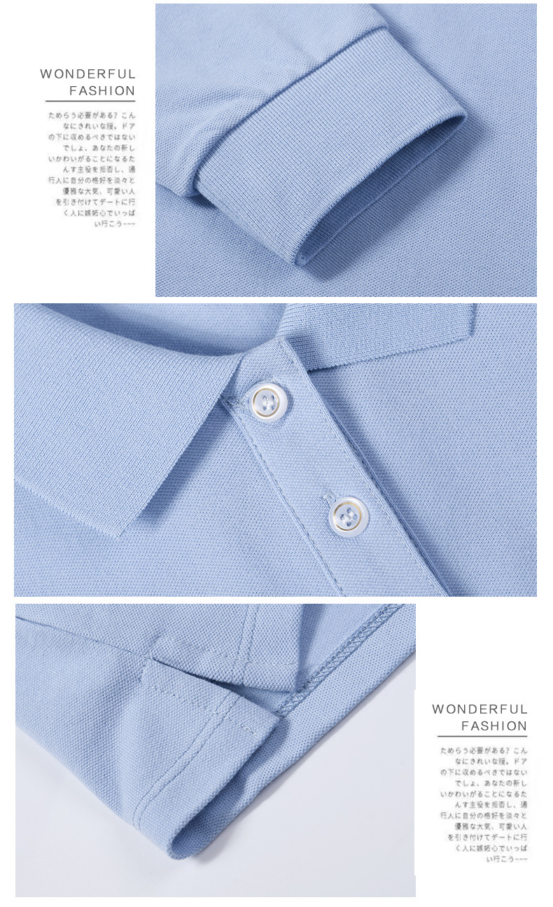 POLO衫长袖_17.jpg