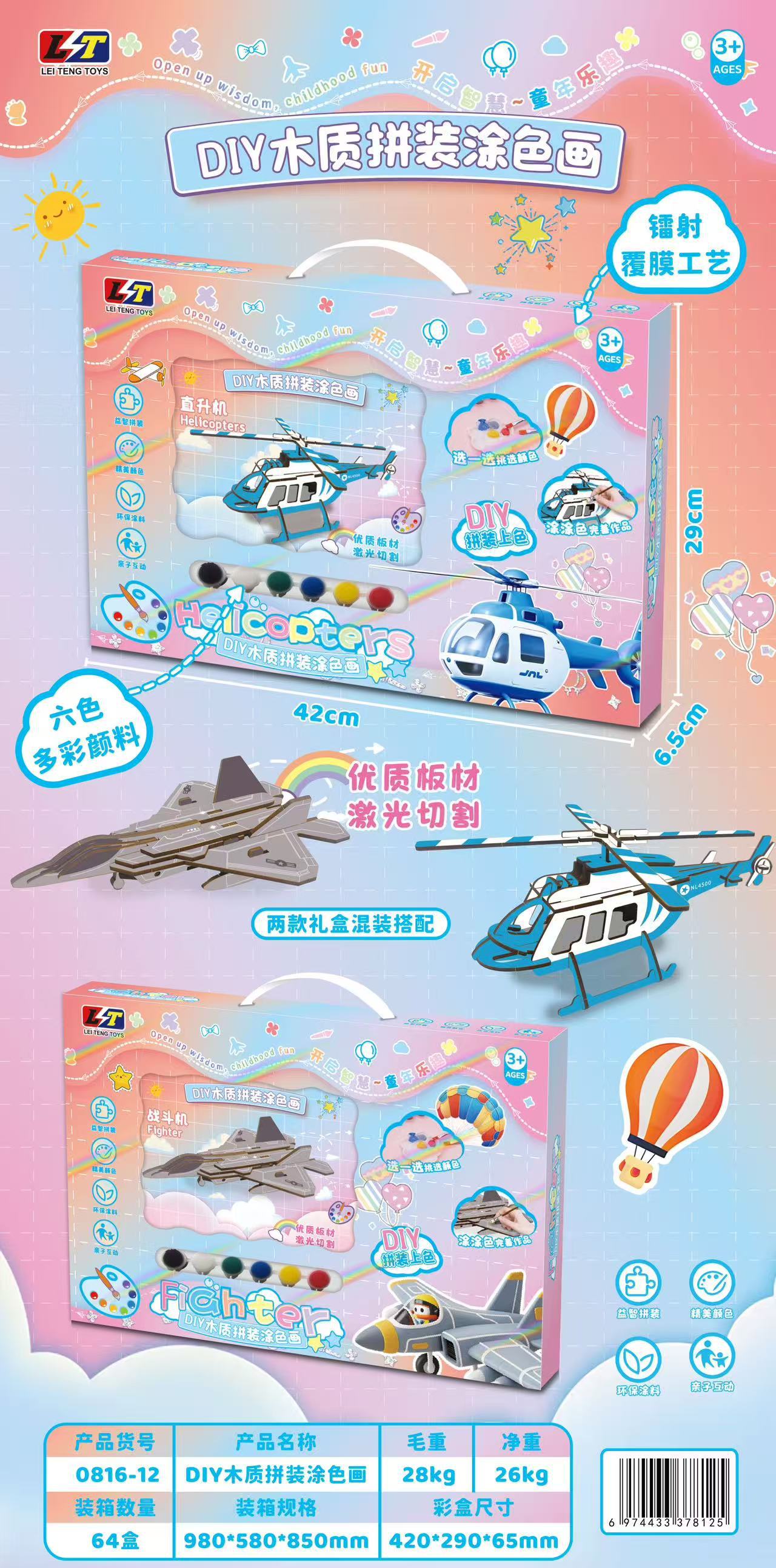 微信图片_2025-06-25_225731_551