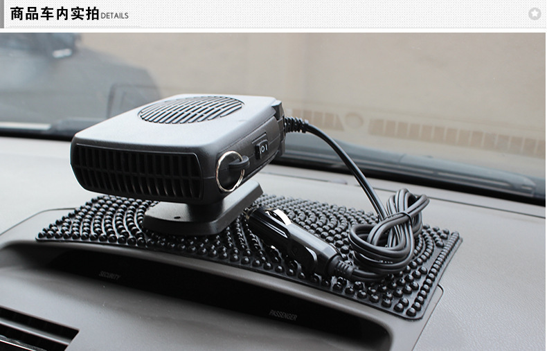 车载暖风机_15