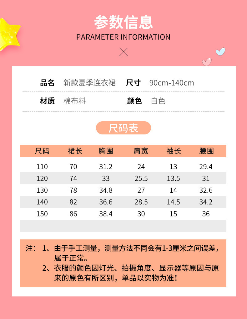详情图_20.jpg