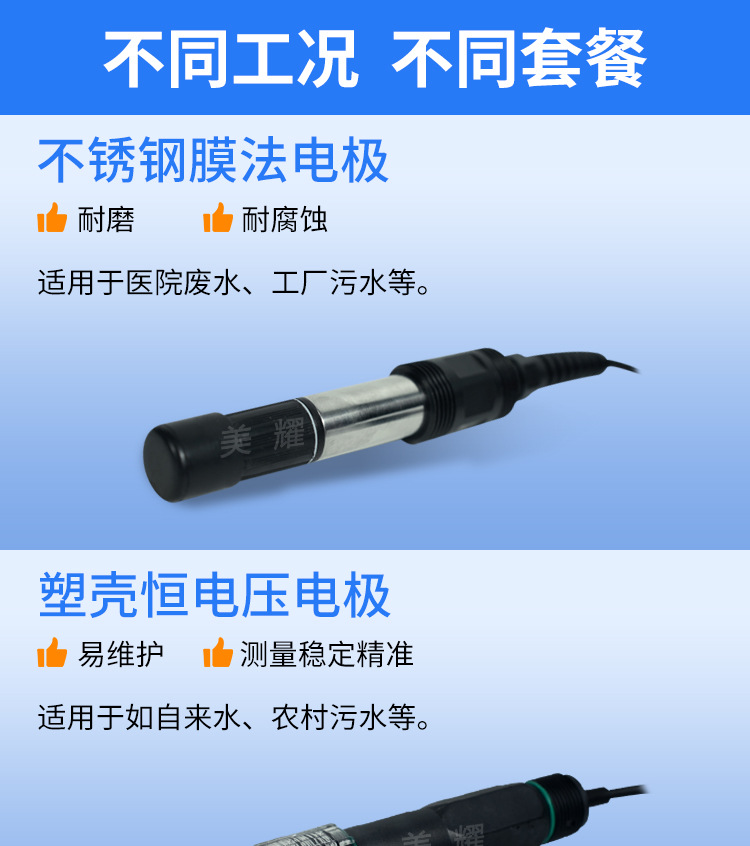 水印详情_02.jpg
