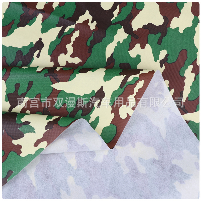 车衣布修改好sku