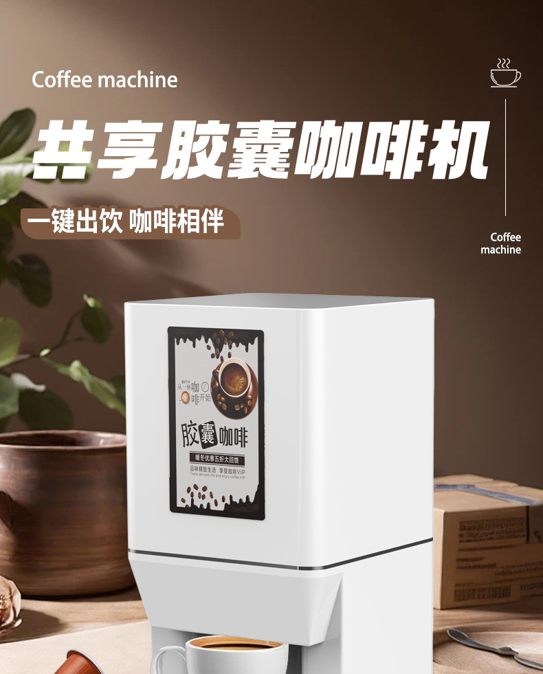 咖啡机详情_01.jpg