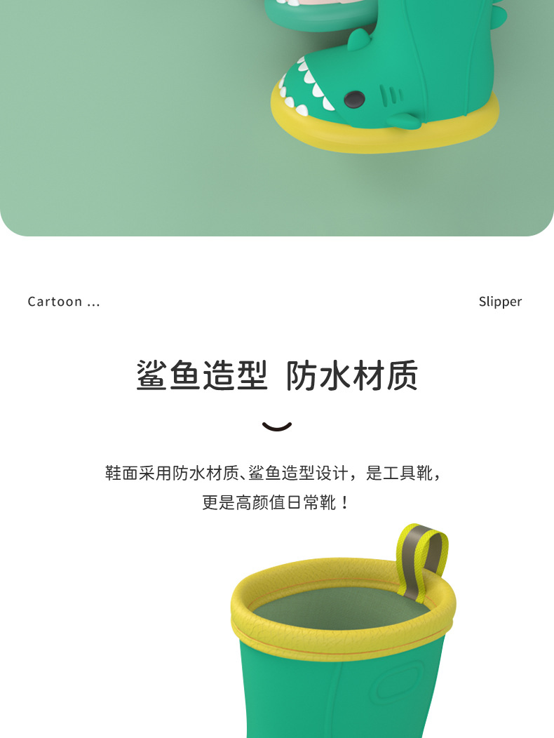 鲨鱼雨靴详情_03.jpg