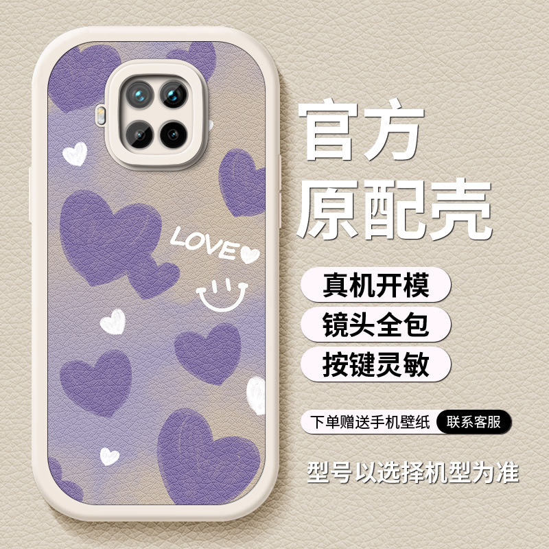 10-白D-84185-紫色笑脸爱心白底