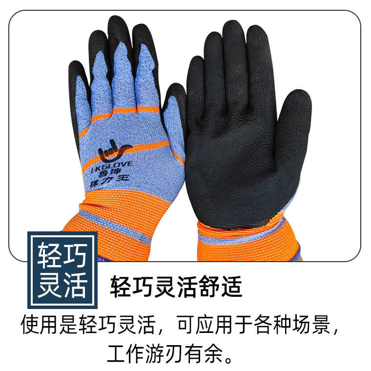 03586#鲁坤弹力王发泡平挂手套_29.jpg